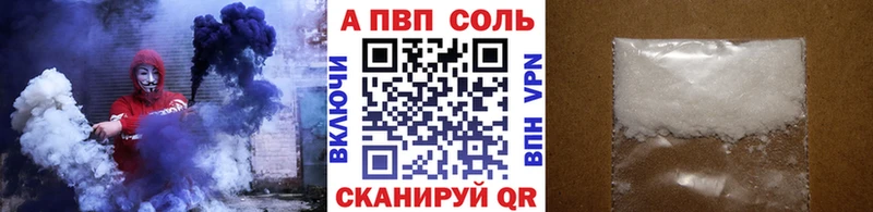 купить   Кохма  KRAKEN сайт  Alfa_PVP Соль 