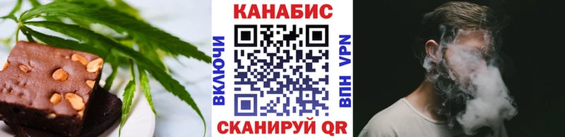 Canna-Cookies конопля  Кохма 