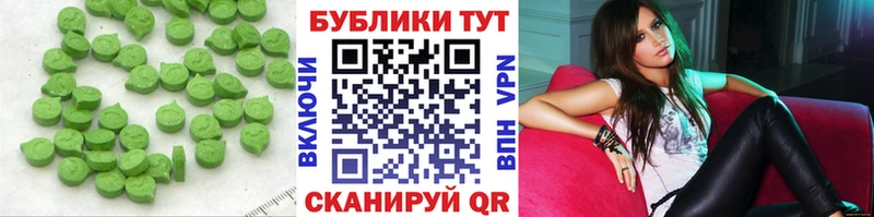 Экстази MDMA  где купить наркоту  Кохма 