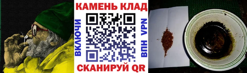 продажа наркотиков  Кохма  ГАШ VHQ 