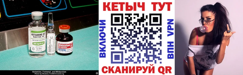 блэк спрут вход  Кохма  Кетамин ketamine 
