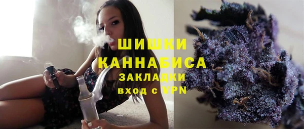 трава Покровск