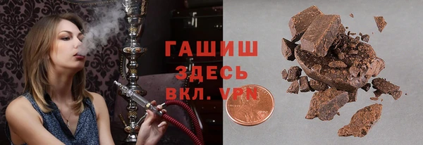 трава Покровск