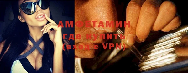 ALPHA PVP Покачи