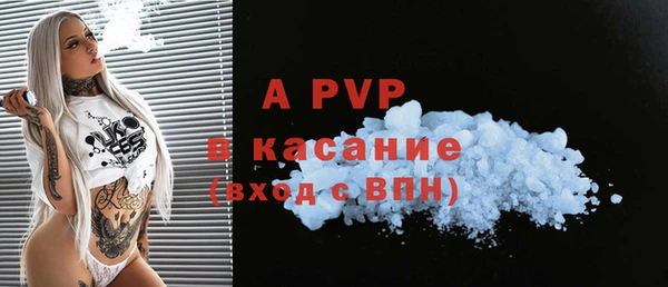 ALPHA PVP Покачи