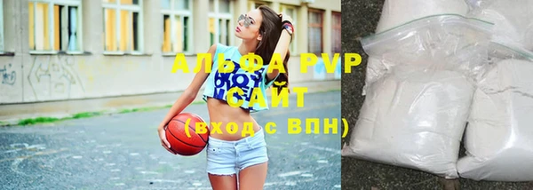 ALPHA PVP Алексеевка
