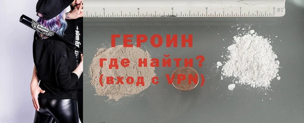 марки nbome Абдулино