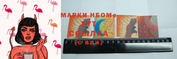 кокс Покров