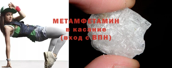 марки nbome Абдулино