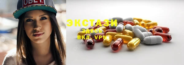 ALPHA PVP Покачи