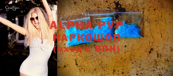 ALPHA PVP Покачи