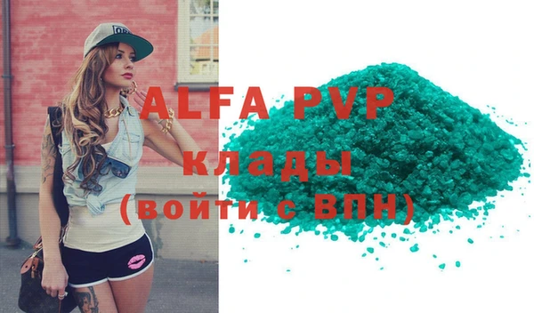 марки nbome Абдулино