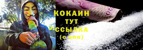 мефедрон мука Абинск