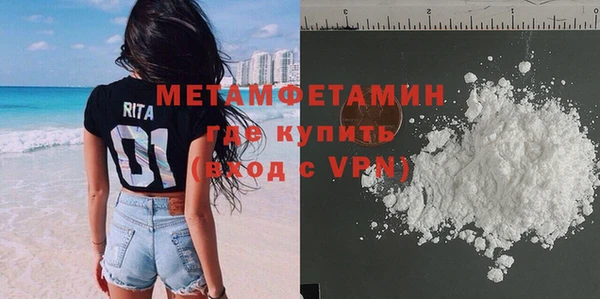 мефедрон мука Абинск