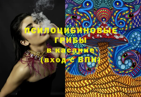 марки nbome Абдулино
