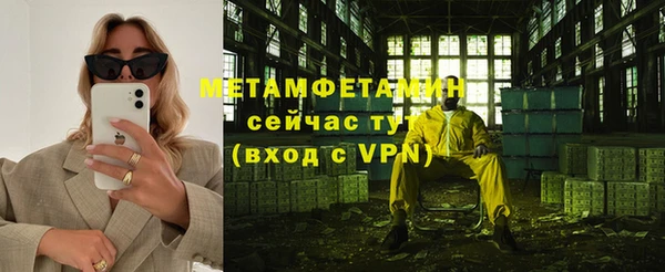 марки nbome Абдулино