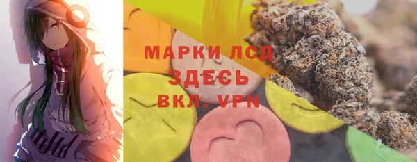 альфа пвп Абаза