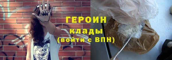 марки nbome Абдулино