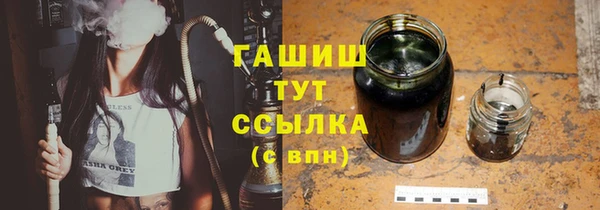 трава Покровск