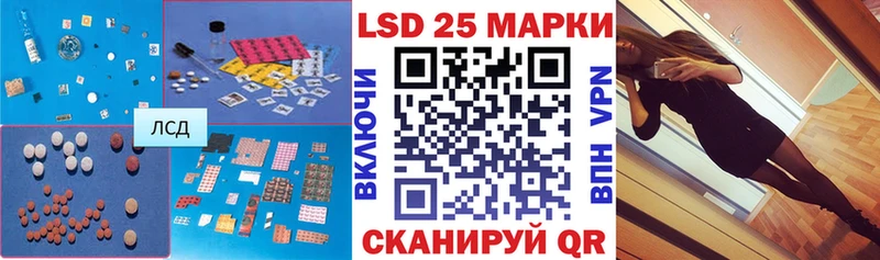 ЛСД экстази ecstasy  Кохма 