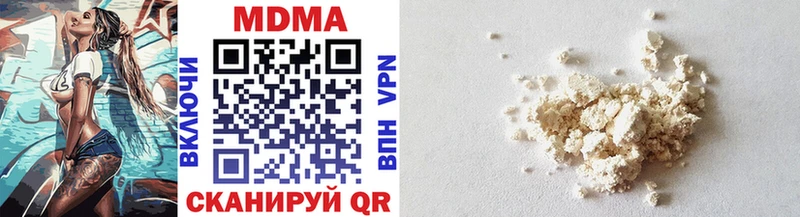 купить наркоту  Кохма  ОМГ ОМГ сайт  МДМА VHQ 