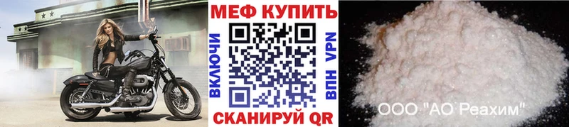 Меф mephedrone Кохма