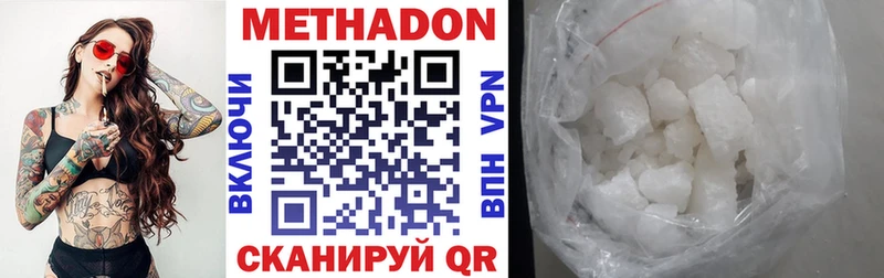 блэк спрут зеркало  Кохма  Метадон белоснежный 